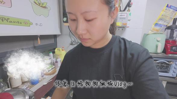 巧克力小狗干净美味的小灶#自制狗饭