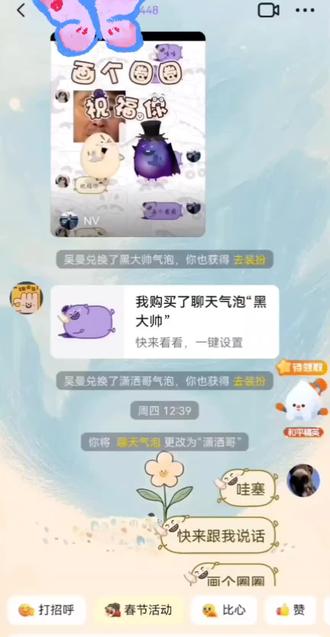 我两,不,是她很执着(感谢小吴同学,我才可以看到最后的效果)
#时长警告