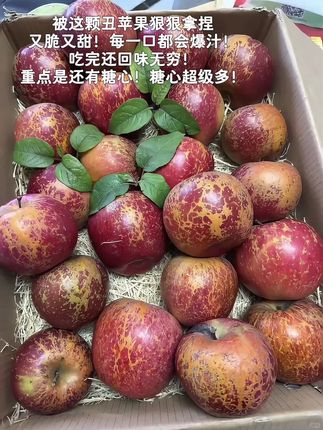 #新鲜应季水果 #冰糖心苹果 #口感特别好 #谁懂这一口的好吃程度 #快来一起尝个鲜