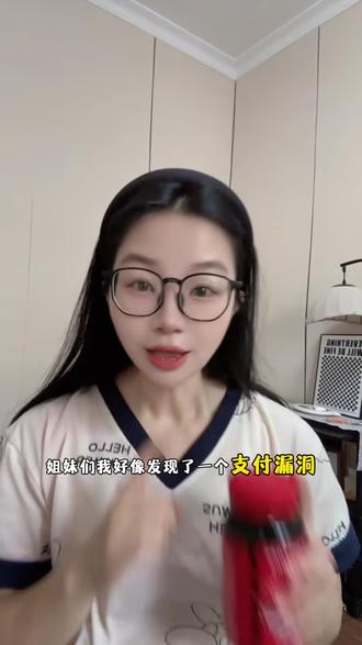 天啦!五个女博士富铁软糖居然放出这么大活动!!过来人经验,怀孕 一个身体供应2个人,铁元素一定要重视起来!怀孕后每天坚持三颗,连老公夸二胎真的不一样了!#富铁软糖#孕期补铁#孕期缺铁#五个女博士富铁软糖
