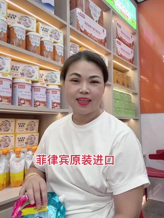 菲律宾柔顺剂#自用好物推荐 #每日分享