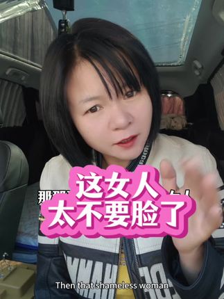 这个女的太不要脸了,为了流量全网造谣,让我这个做自媒体的都想回家了#自驾游 #自媒体 #床车自驾 #床车生活 #启辰vx6百变大空间