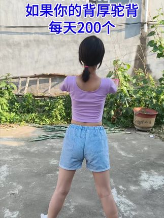 #拉力绳不用跑不用跳 #开肩美背#驼背#驼背怎么办