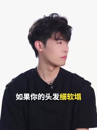比香水还香的发胶!!你要是想我一样碎发多的,一定要备上一瓶蜗蜗发胶!!#蜗蜗强力定型发胶 #发胶 #强力定型发胶 #男生必备 #头发护理