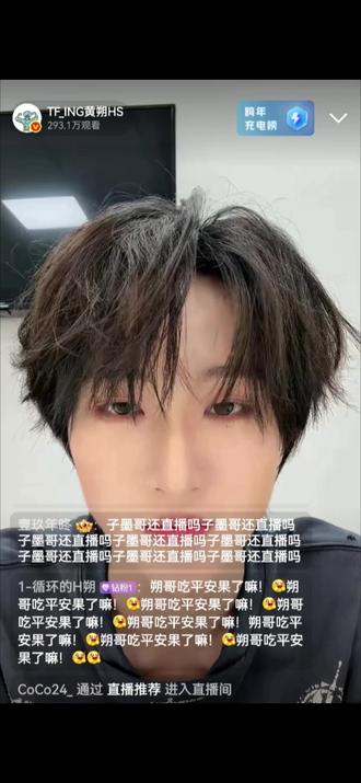 朔子哥:表弟上号
哥们你敢说我都不敢听啊何意味#橹穆 #黄朔 #直播