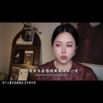 通过行为去确定关系#女性成长 #婚姻恋爱 #女性情感