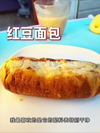 这个红豆面包吃不够 又回购了,红豆脑袋闭眼冲#层遇面包#红豆面包