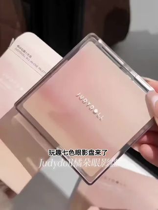 玩趣七色眼影盘七巧板大地色四色腮红高光高级纯欲风眼哑光高光眼