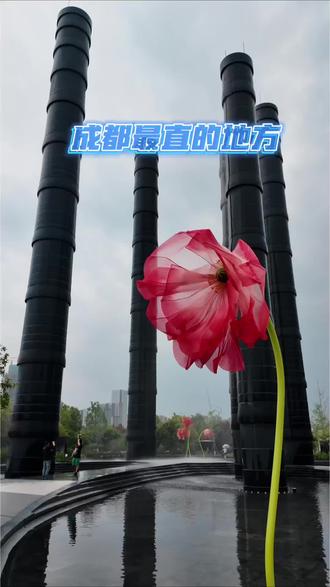 成都skp生机之塔
#成都 #成都最直的柱子 #成都skp生机之塔 #成都skp柱子夜景图 #成都地标打卡
