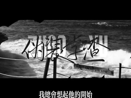 “一起去啊,更远的地方”
𝓛𝓮𝓽'𝓼 𝓰𝓸 𝓽𝓸𝓰𝓮𝓽𝓱𝓮𝓻, 𝓽𝓸 𝓪 𝓯𝓪𝓻𝓽𝓱𝓮𝓻 𝓹𝓵𝓪𝓬𝓮!#伪装学渣 #贺朝 #谢俞