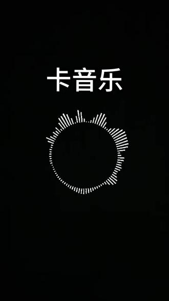 用表情(或动图)卡音乐吧!