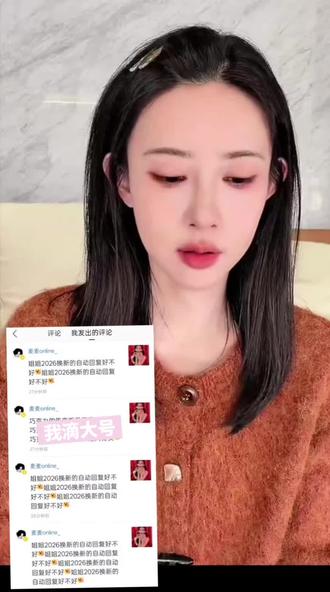 新年的第一份礼物来自你~
#明星直播 #孟子义#翻牌#宠粉