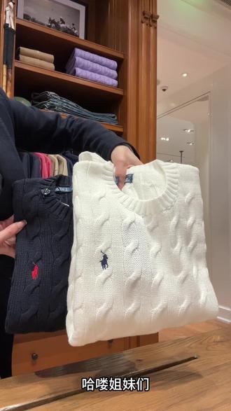 拉夫劳伦绞花出新的版型了#拉夫劳伦 ##白色绞花毛衣 #穿衣显瘦遮肉 #新款分享