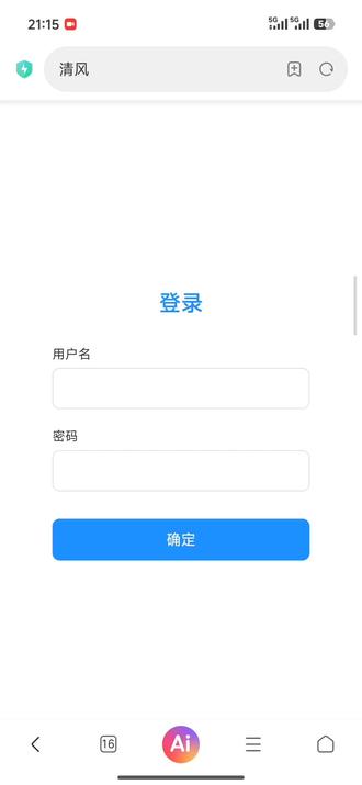 奶龙一比一拉群客服台#搭建客服台 #客服台 #hxzc