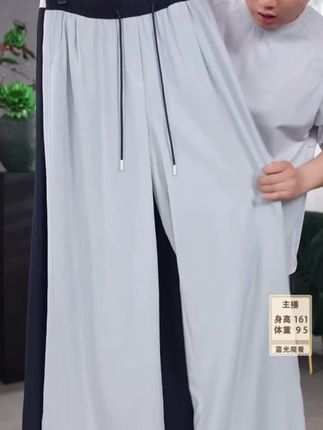 潮流百搭立体拼接高腰显瘦显高马吉拉撞色阔腿休闲裤25007#潮流穿搭 #高腰裤 #阔腿裤 #休闲裤 #显瘦显高显腿长