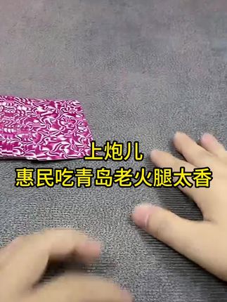 #斗地主#斗地主日常#斗地主残局#打牌