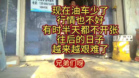 80后小伙修车养活一家人修车记录的第六天!路过的宝子们看的了请点个关注,点个小爱心❤❤❤❤❤❤!谢谢大家的支持🙏🙏🙏🙏🙏🙏🙏🙏🙏🙏🙏!@人生如戏 @小许 @雪梨爱吃榴莲 @12、17 @十月小茅台 @@人生无常