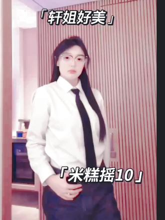 我爱的是你,不是你个人的原因,因为你是独一无二的@轩姐