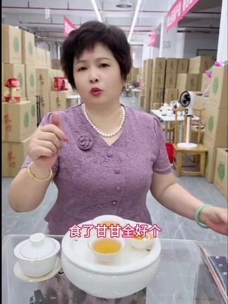 锯朵仔-凤凰单枞(二春)- 1斤装-送礼佳品#高档茶叶推荐 #好喝不贵 #茶香四溢 #这茶不错 #茶叶