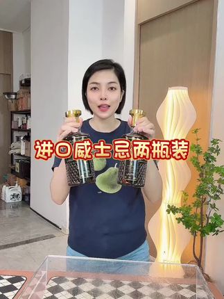 #威士忌 #好喝不贵 #送人送礼 #粤语经典