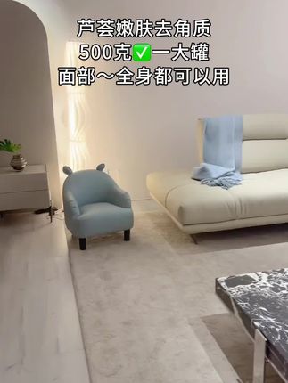 500g芦荟去角质面部男女士清洁毛孔脸部啫喱全身搓泥宝去死皮黑头#芦荟胶 #芦荟护肤 #芦荟胶妙用 #芦荟胶推荐 #芦荟胶补水保湿