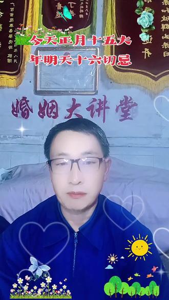 刷到切忌明天不剪头发#有缘之人发大财,无缘之人财来发,希望能帮到要帮的人