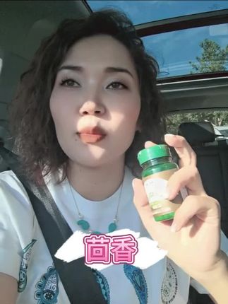 #茴香