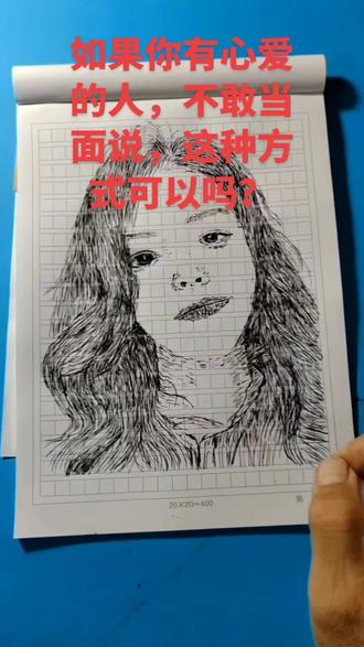 来抖音学画画#钢笔手绘