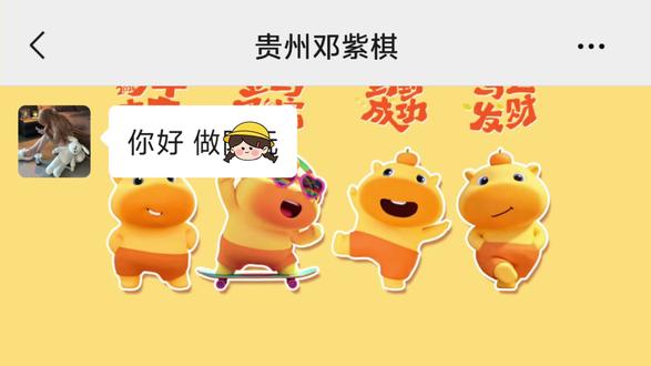 #聊天记录 #陪玩日记 #俱乐部日常 #王者荣耀 CPU要烧了😫