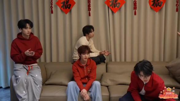 18楼楼晚时代少年团第8集