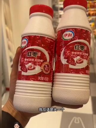 这个链接我真的是找了好久好久,终于被我找到了,之前都是要抢的,根本就买不到,现在不用抢了,直接就能拍到手。溢利,酸奶红枣风味发酵乳四百五十克,瓶装低温酸牛奶,学生儿童营养代餐整箱这么一大箱,快去看看。