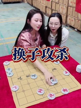 #象棋 #下棋