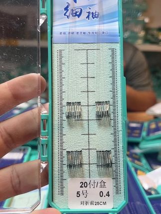 强力细条袖成品子线,轻口滑口鱼效果很好,野钓鲫鱼利器,比袖钩还要轻便灵敏