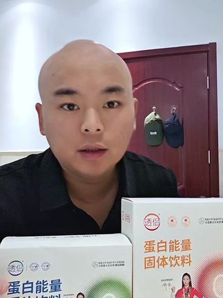 高蛋白,性价比超高的!赶紧屯!#蛋白粉 #透侣 #尿毒症 #好物推荐🔥