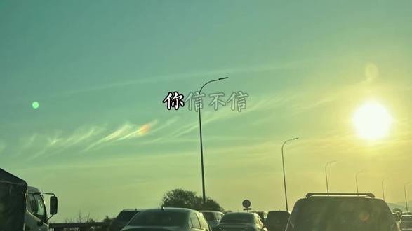 你信不信你的手机一直都知道你想去哪里,如果你不信,你先打一个我想去,然后一直选择第一个字儿。#上热搜