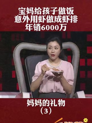 #分享 #美食#感恩抖音