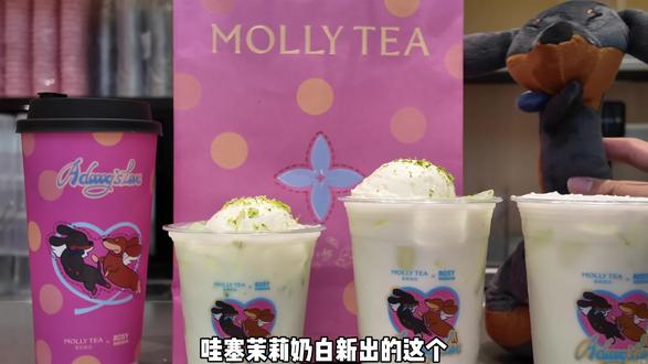 茉莉奶白这个针王蜜瓜雪球也太好喝了吧!#茉莉奶白 #茉莉奶白东方摩登茶 #茉莉奶白蜜瓜新品 #茉莉奶白ROSYDOEDIAN联名
