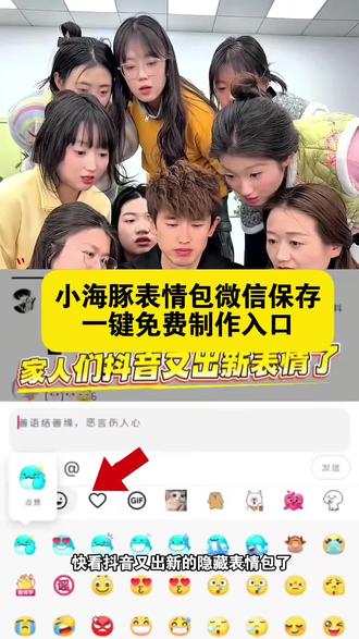 小海豚表情包抖音表情包 #最近很火的小海豚表情包 #水豚噜噜表情包 #小海豚表情包在微信怎么搜 #小海豚表情包 #即梦ai 抖音小海豚表情包 粉色小海豚表情包骂人 小海豚表情包骂人 微信表情包小海豚 抖音隐藏表情位置 最近很火的小海豚表情包 小海豚表情包动态图 小海豚表情包在微信怎么搜 粉色小海豚表情包骂人 小海豚噜噜表情包 小海豚微信表情包 小海豚可爱表情包 小海豚表情包骂人 小海豚表情包素材 我小海豚就是草泥马了表情包 小海豚微信表情包 微信小海豚表情包怎么搜 小海豚微信表情包关键词 海豚噜噜微信表情包 小海豚微信表情包 小海豚表情包微信 小海豚表情包可取图 粉色小海豚表情包骂人 小海豚微笑表情包 小海豚骂人表情包 小海豚表情包评论区 小海豚微信表情包关键词 小海豚表情包在微信怎么搜 小海豚微信表情包关键词 小海豚微信表情包 小海豚表情包动态图 小海豚表情包评论区 粉红小海豚骂人表情包 小海豚骂人表情包 小海豚表情包素材 小海豚表情包想我了嘛 小海豚表情包gif 小海豚骂人表情包 粉色小海豚骂人表情包 小海豚微信表情包 小海豚骂人表情包 小海豚骂人表情包原图 我小海豚就是草泥马了表情包 海豚噜噜 小海豚骂人 小海豚摆手表情尴尬表情包 黄色小海豚 小海豚表情包动态图 蓝色海豚 蓝色海豚表情包 蓝色海豚特效 蓝色海豚头像 蓝色海豚图片 蓝色海豚壁纸 蓝色海豚背景图 蓝色海豚吉祥物 蓝色海豚玩偶 蓝色海豚app软件 蓝色海豚表情包 蓝色海豚骂人表情包 蓝色海豚表情包 蓝色海豚表情包叫什么 蓝色圆球表情包 蓝色鲸鱼表情包 maya海豚表情包就你还想考大学 蓝色河豚表情包 海豚表情包 蓝色小海豚表情包 蓝色海豹表情包