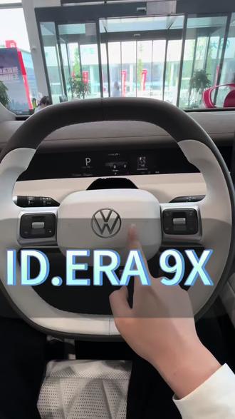 大众IDERA9X音效设置#大众9X #IDERA9X #上汽大众 #音效师 #带你懂车
