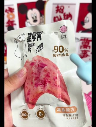 ,#猪掌门午餐肉 大颗肉粒看得见,香味十足,空口吃做早餐都巨好吃! #超便宜超划算 #妈呀太香了#午餐肉
