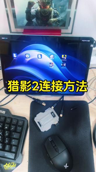 #上热门 #三角洲 #游戏日常 @抖音小助手 @白狼数码外设 @DOU+小助手