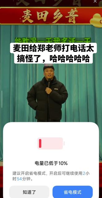 果然跟爱的人在一起才有意义#麦田乡音 #麦田乡音直播间 #谁说戏曲不抖音 #曲剧 #郑诗妍