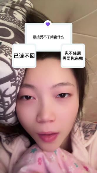 致歉一切 太 不卫生了 这个不好这个#内容太过真实 #我服了 #求解