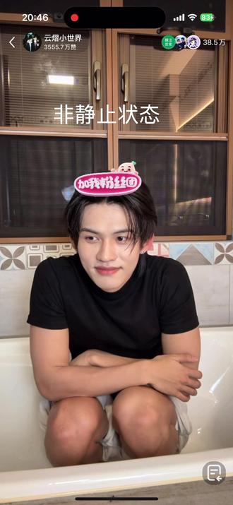 这一幕像不像,本来和闺蜜闺蜜夫在聊天,闺蜜去上厕所,剩下和闺蜜夫两人的尴尬时刻?#郝熠然 #云旗