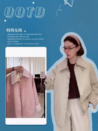 气质外套 #女装穿搭 #漂亮衣服 #韩系穿搭 #时尚单品 #好物推荐🔥