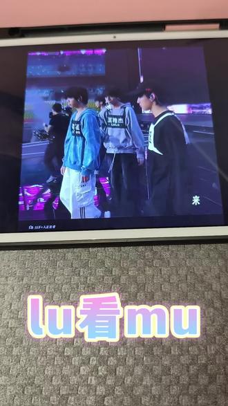 事已至此,lm99🩵🩷
#橹穆 #新音纪录片