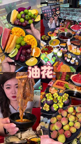 欢迎各位玩家参与《地球online》这款游戏 #地球online祝您游戏愉快 #毛茸茸的生活 #油花和牛寿喜烧