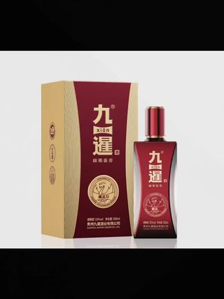 九暹暹品10号贵州优质大曲坤沙幽雅酱香型白酒53度