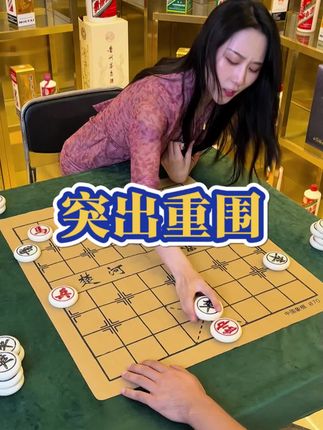 #热门 #下棋 #象棋 #残局