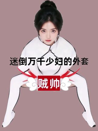 #减龄穿搭 #型男穿搭 #商务休闲男装 #打底衫